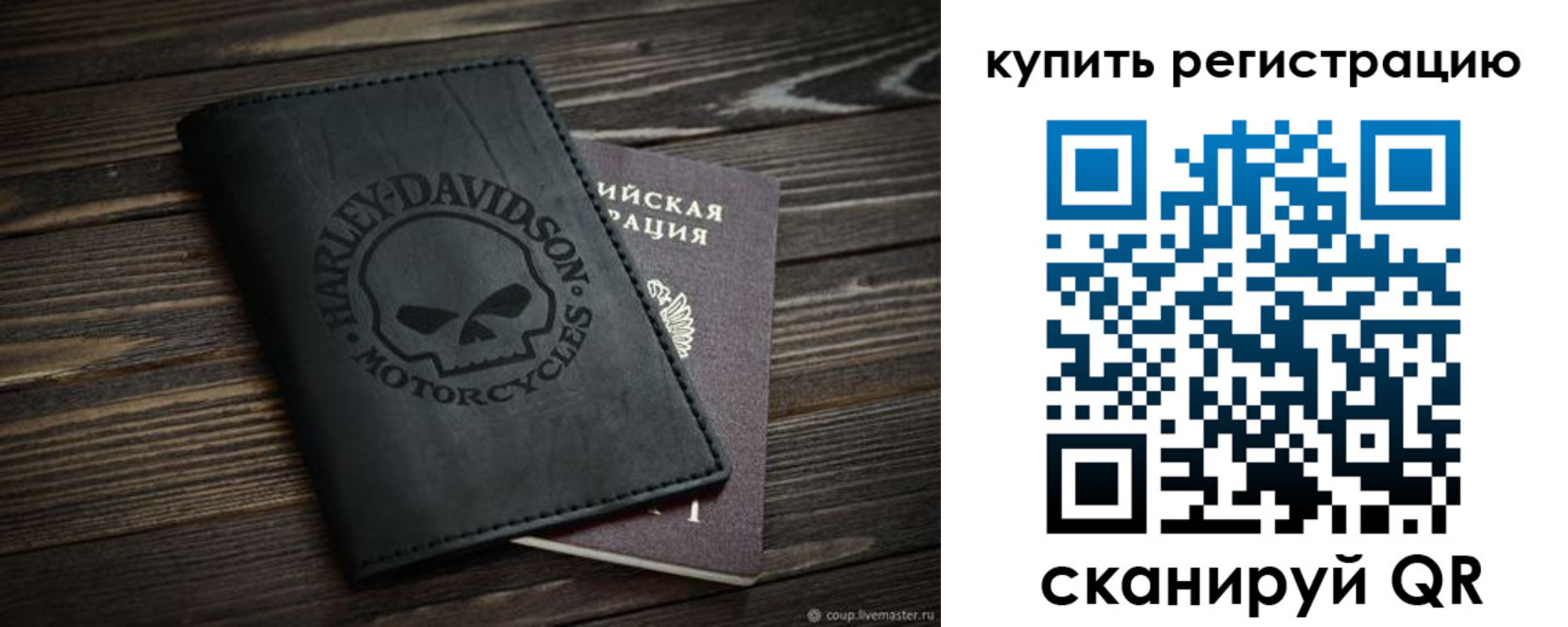 прописка поиск в Долгопрудном