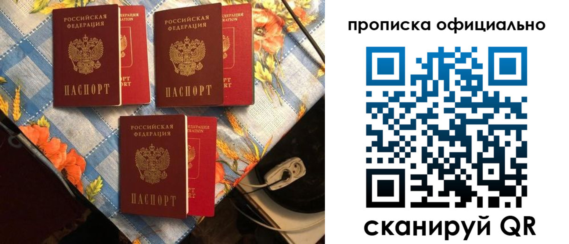 форма 3 в Долгопрудном
