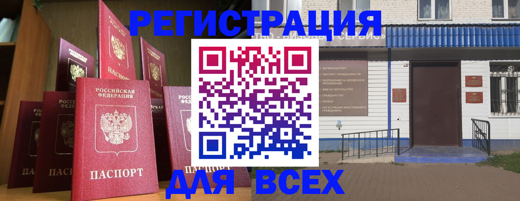 регистрация для дет. сада в Долгопрудном