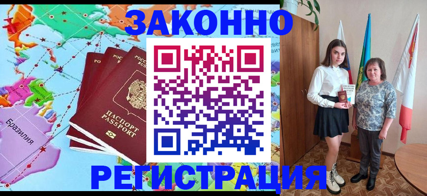 временная регистрация адрес в Долгопрудном