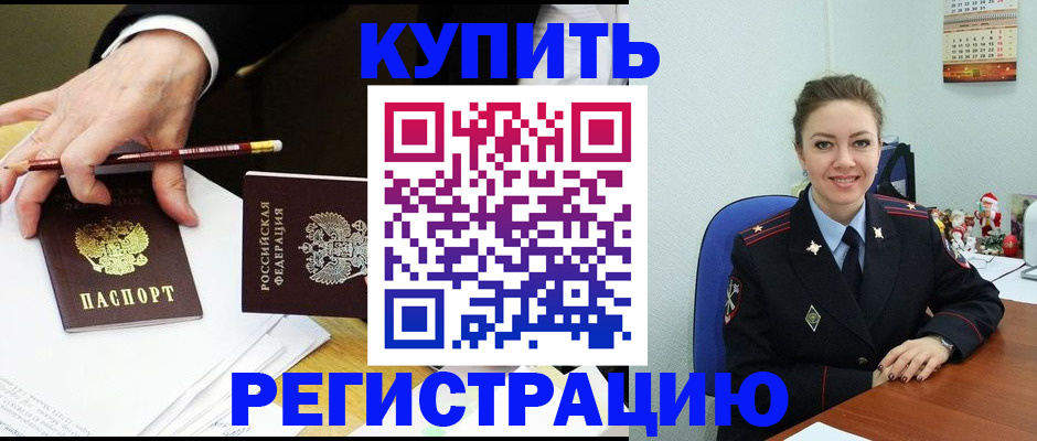 найти адрес прописки в Долгопрудном